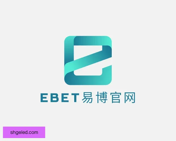 知道eBET易博官网